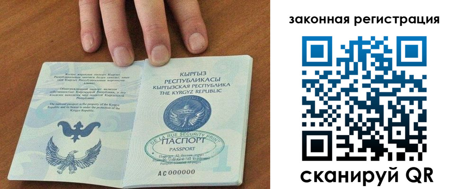 пропишу в квартире в Сосновоборске