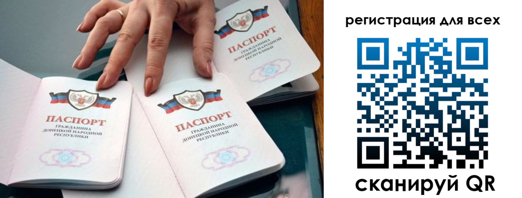 прописка поиск в Сосновоборске